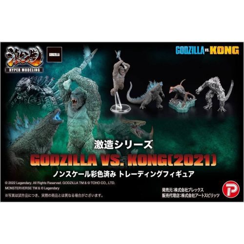 Godzilla3 23194901 a9ad 4a83 8f68 2695c26d5143 1